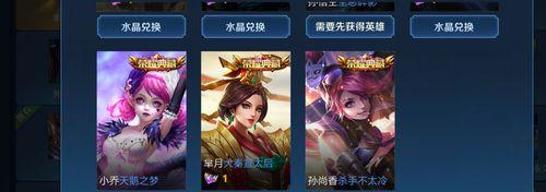 王者荣耀中暗夜抽奖每次需要多少钱？  第1张