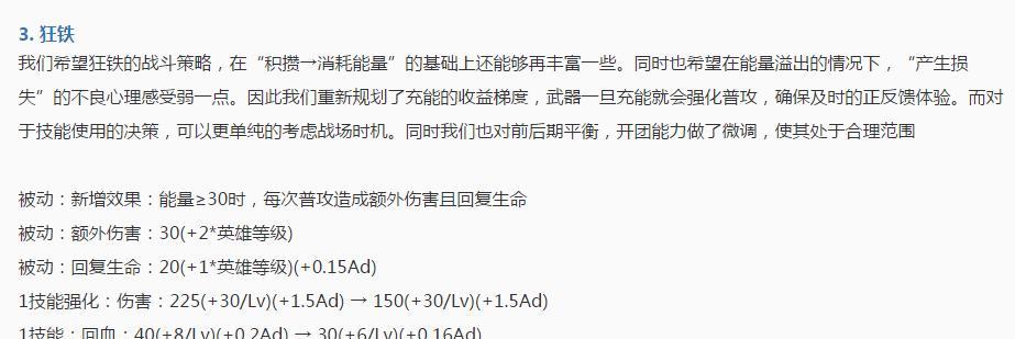王者荣耀团战时机如何判断？何时是最佳团战时机？  第3张