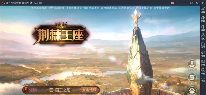 问道还阳露怎么用？还阳露的正确使用方法是什么？  第2张