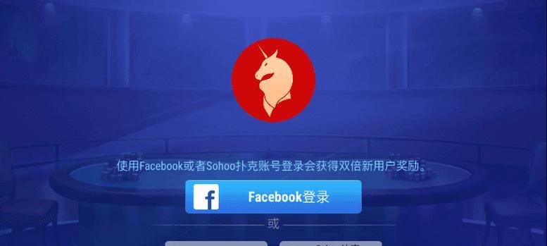问道还阳露怎么用？还阳露的正确使用方法是什么？  第1张