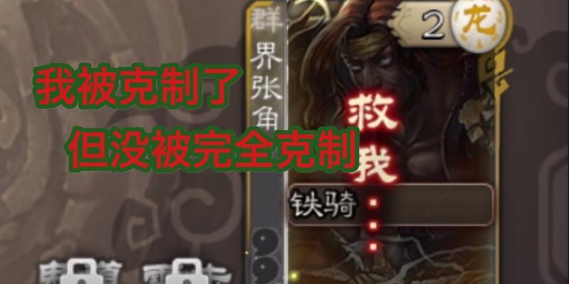 三国杀中折棒和小建发生了什么？有什么影响？  第1张