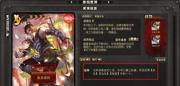 三国杀游戏中充钱和不充钱有什么区别？如何平衡？  第1张