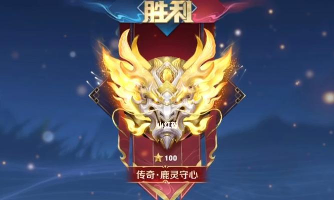王者荣耀102星需要多少星五排？如何达到？  第1张