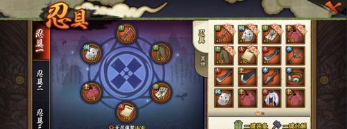 火影忍者手游中戒指装备在哪个部位？  第2张