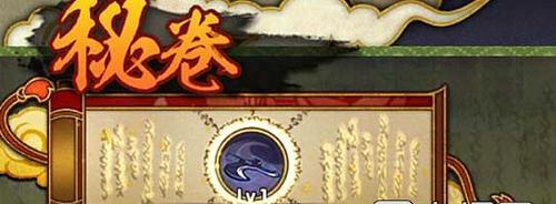 火影忍者手游中戒指装备在哪个部位？  第3张