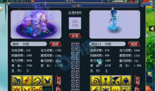 梦幻西游副本奖励价值多少？如何获得更高奖励？  第1张