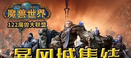 魔兽世界gm联系方式是什么？  第1张
