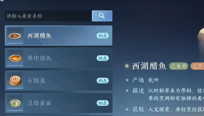 逆水寒手游馆藏有哪些获取途径？如何获取？  第3张