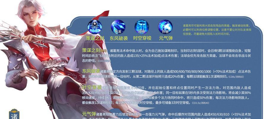 王者荣耀账号的市场价值是多少？卖号流程中应注意哪些问题？  第2张