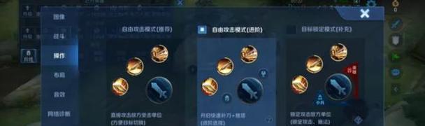 王者荣耀不知道玩什么？如何选择合适的英雄和模式？  第1张