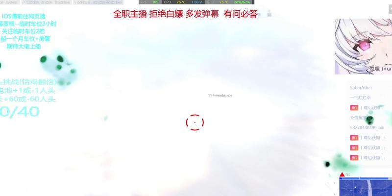 在《绝地求生》中如何快速换车位？换车位的技巧有哪些？  第3张