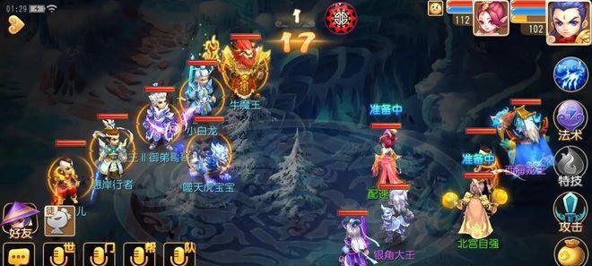 梦幻西游手游中120星需要多少费用？  第2张