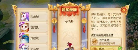 梦幻西游手游中120星需要多少费用？  第3张