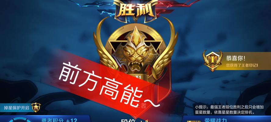 王者荣耀巅峰之夜快手活动价格是多少？  第3张