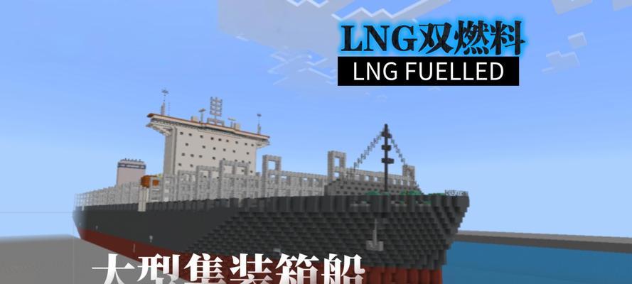 我的世界船的制作方法是什么？需要哪些材料？  第2张