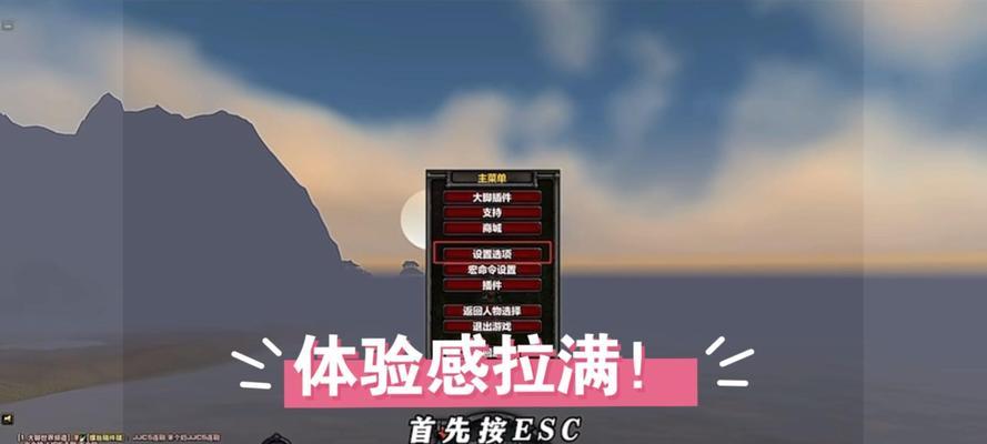 魔兽世界视角调整方法是什么？如何优化游戏视角？  第1张