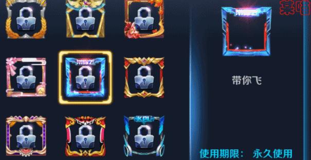 王者荣耀积分兑换爱神币需要多少？兑换比例是多少？  第3张