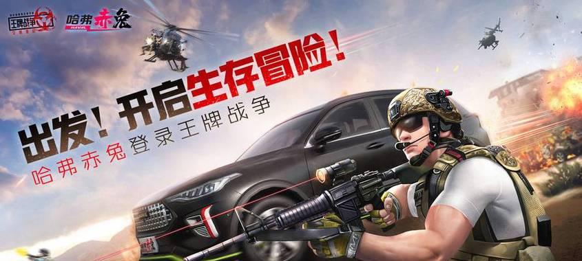 哪些战争题材手游是必玩之选？  第1张