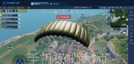 如何下载电脑版绝地求生的新版雨林地图？  第1张