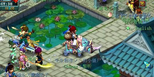 梦幻西游盘龙岛斩妖怎么结束任务？需要完成哪些条件？  第1张