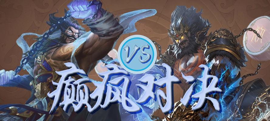 三国杀中如何与好友进行指定武将单挑？操作方法是什么？  第3张
