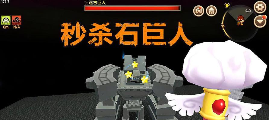 迷你世界制作石巨人的步骤是什么？  第3张