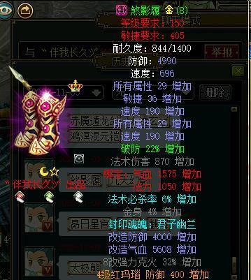问道完美天书制作方法是什么？制作过程中应注意什么？  第1张