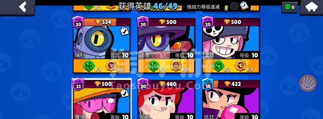 手游乱斗皮肤卡种类有哪些？如何获取？  第1张