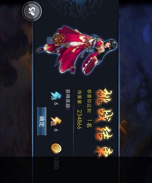 手游乱斗皮肤卡种类有哪些？如何获取？  第2张