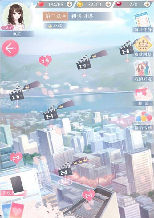 哪些手游与恋语类似？  第2张