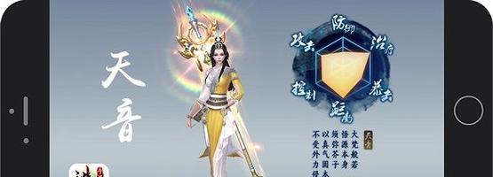 诛仙手游中哪个称号更值得获取？  第2张