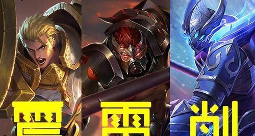 王者荣耀小芈组合的全名是什么？技能特点有哪些？  第1张