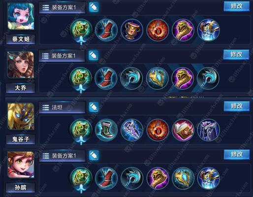 王者荣耀装备获取途径有哪些？  第2张