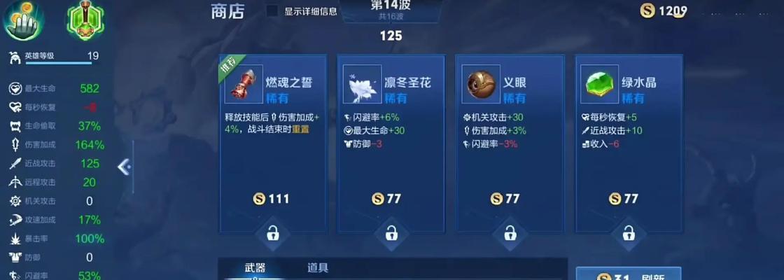 王者荣耀装备获取途径有哪些？  第1张