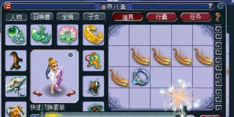 梦幻西游无夜家族有什么特点？  第3张