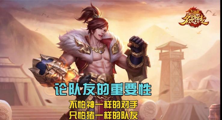 三国杀名将破吕布的策略是什么？  第2张