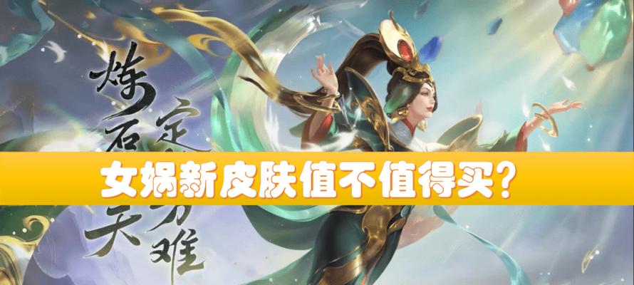 王者荣耀灵宝的颜色种类有哪些？  第1张