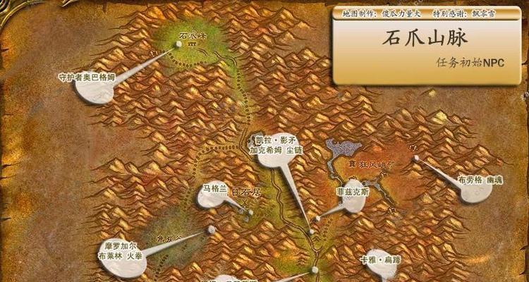 在魔兽世界中如何前往刷螃蟹的地点？  第1张