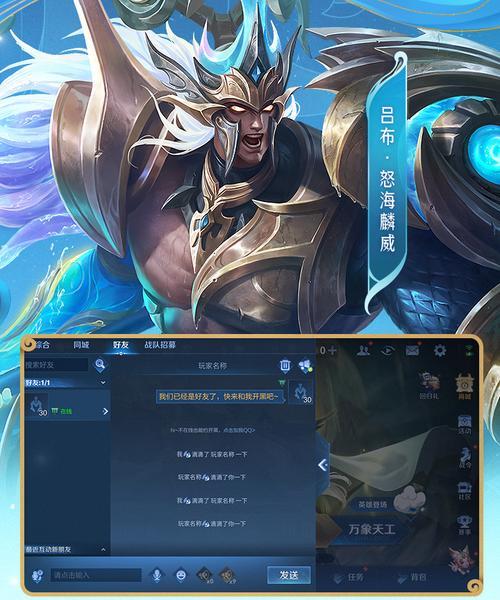 王者荣耀刘备的最佳出装方案是什么？  第1张