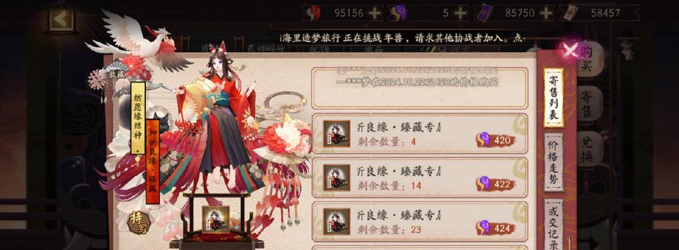 哪个手游被誉为最顶级的操盘游戏？有何特色？  第1张