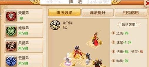 梦幻手游礼盒中包含哪些装备？这些装备的价值如何？  第1张