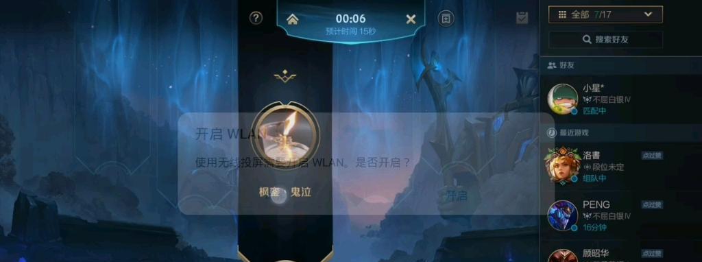 手游中第一定位的含义是什么？  第1张