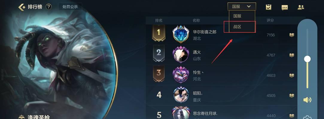 手游中第一定位的含义是什么？  第3张