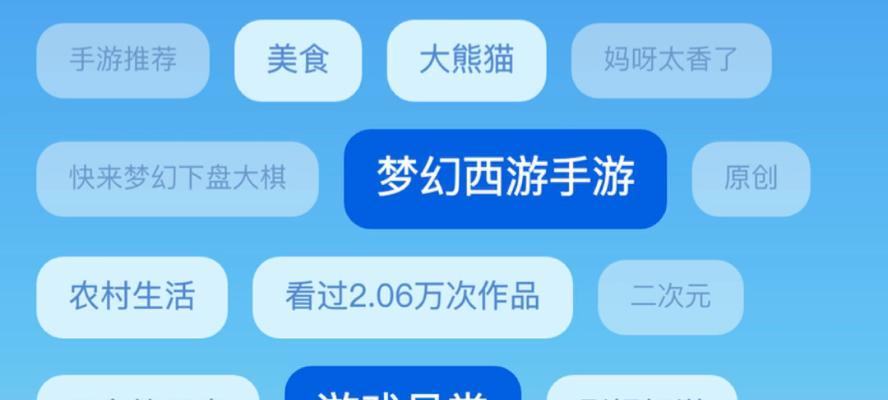 梦幻西游2024年的开区计划如何查看？开区计划的最新消息在哪里？  第3张