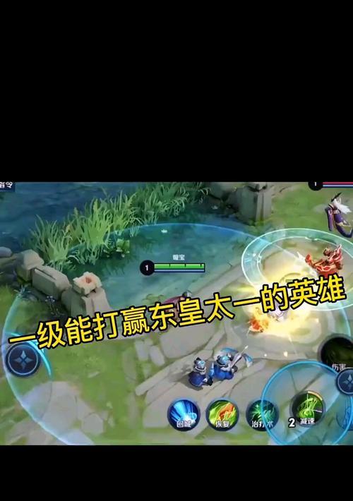 王者荣耀怎么破东皇？有什么有效的策略吗？  第2张