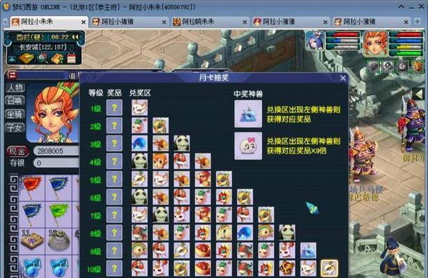 梦幻西游怎么进阶？进阶流程是怎样的？  第1张