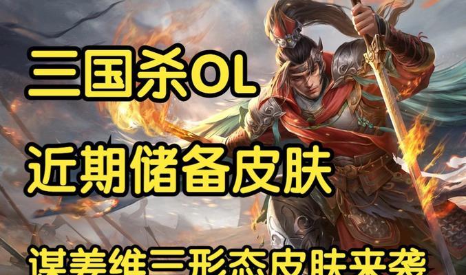 三国杀中如何区分皮肤是否有特效？  第1张
