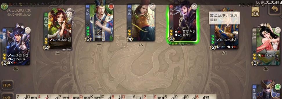 三国杀中如何区分皮肤是否有特效？  第3张