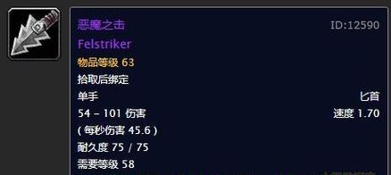 魔兽世界引导关闭方法是什么？如何跳过引导？  第3张