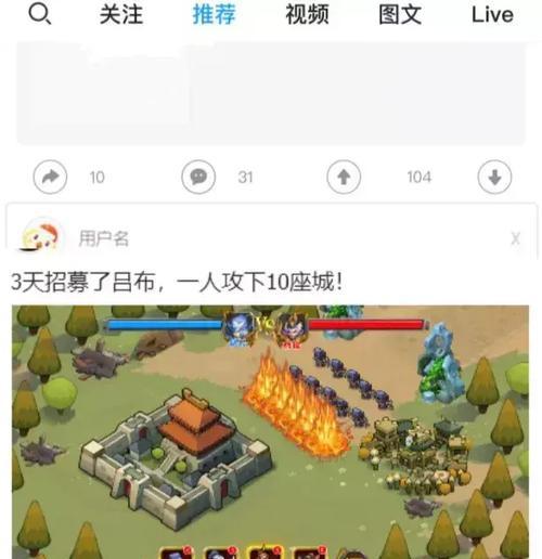 手游推广有哪些有效的渠道和方式？如何选择适合自己的推广策略？  第2张